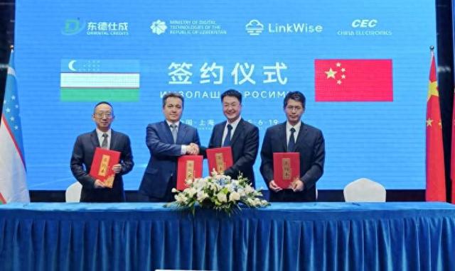 簽約儀式現(xiàn)場。臨科智華供圖