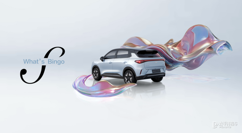 五菱繽果S官圖發布 將于今年第三季度上市