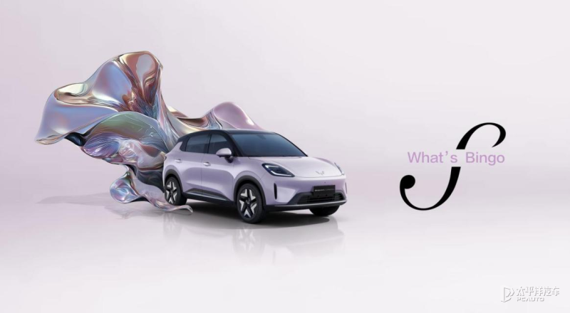 五菱繽果S官圖發布 將于今年第三季度上市